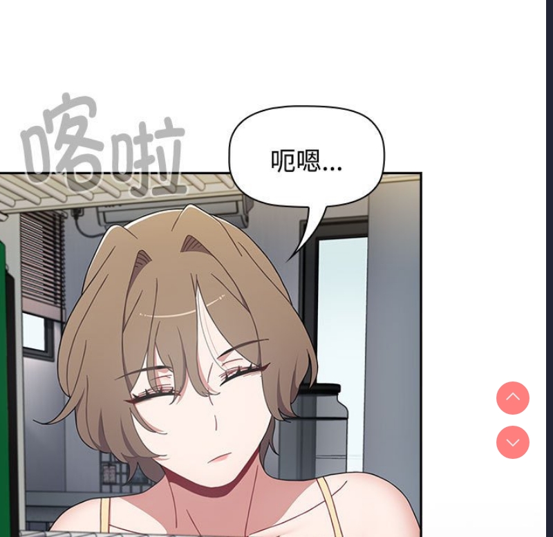 小孩子才做选择 – 韩国漫画