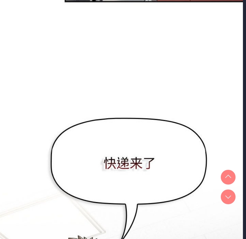 小孩子才做选择 – 韩国漫画