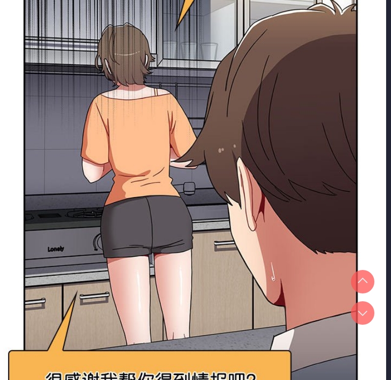小孩子才做选择 – 韩国漫画