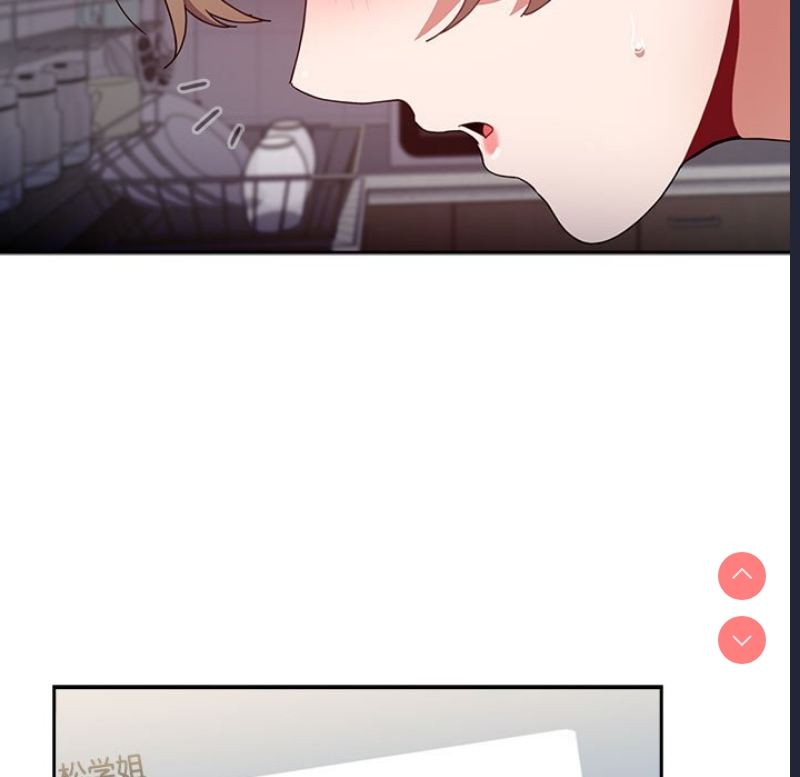 小孩子才做选择 – 韩国漫画