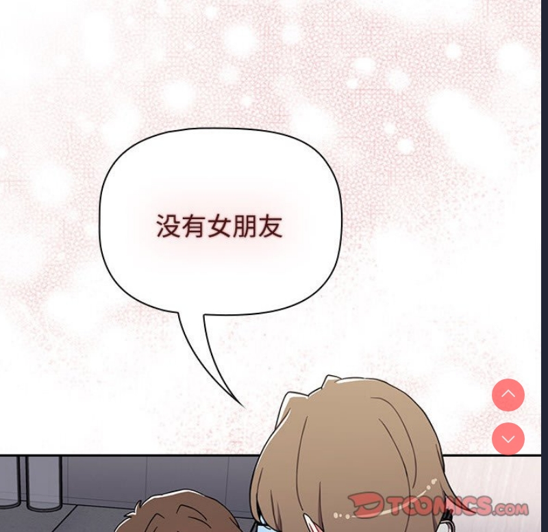 小孩子才做选择 – 韩国漫画