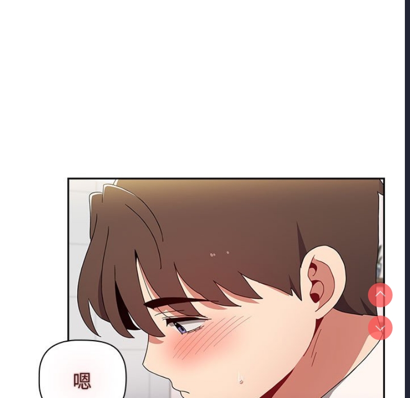小孩子才做选择 – 韩国漫画
