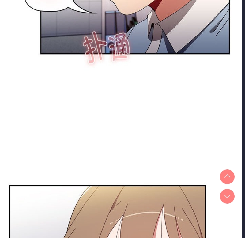 小孩子才做选择 – 韩国漫画