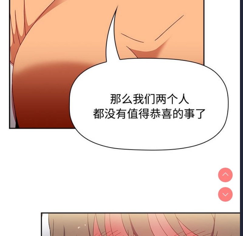 小孩子才做选择 – 韩国漫画