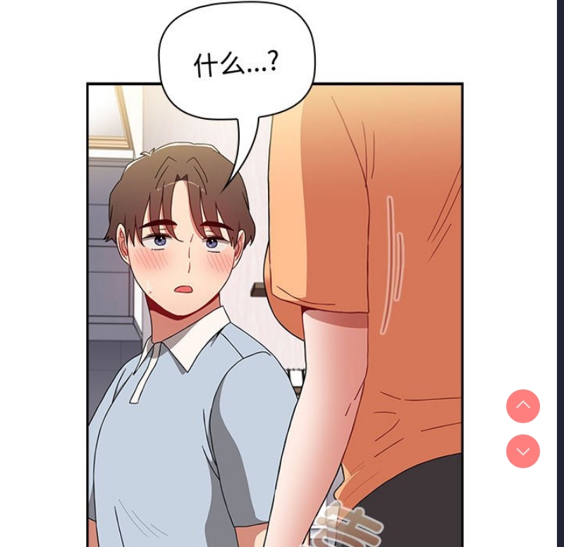小孩子才做选择 – 韩国漫画