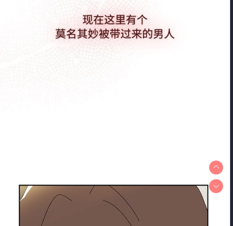 小孩子才做选择 – 韩国漫画