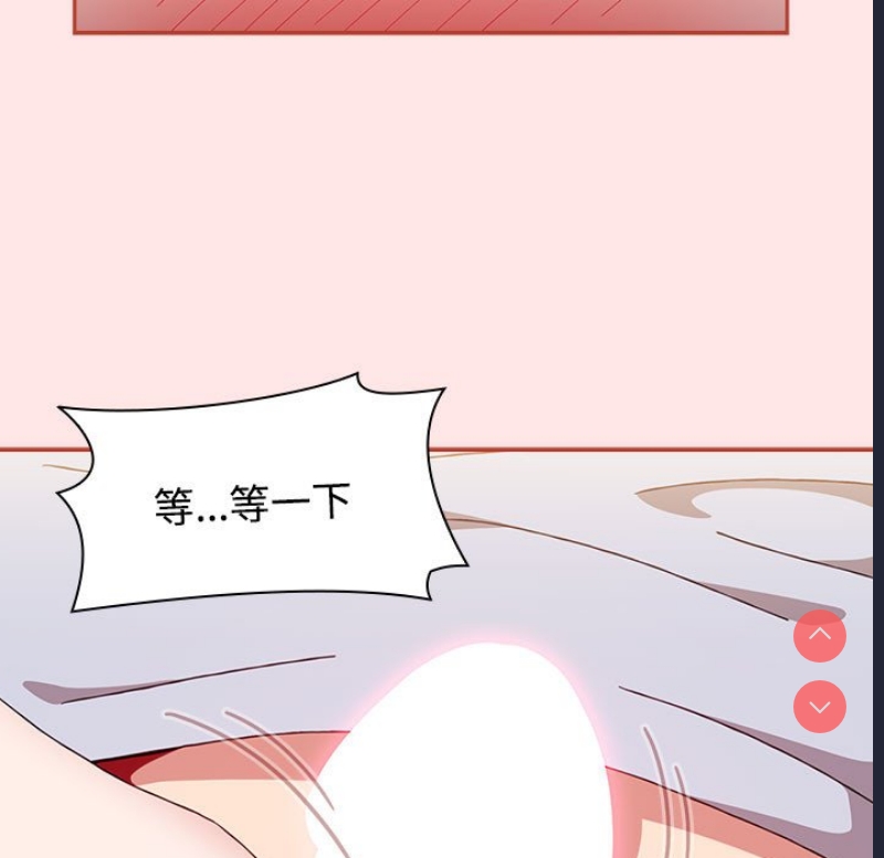小孩子才做选择 – 韩国漫画