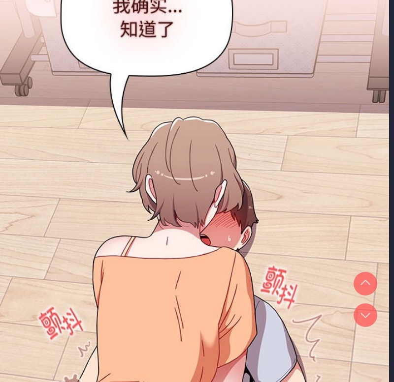 小孩子才做选择 – 韩国漫画