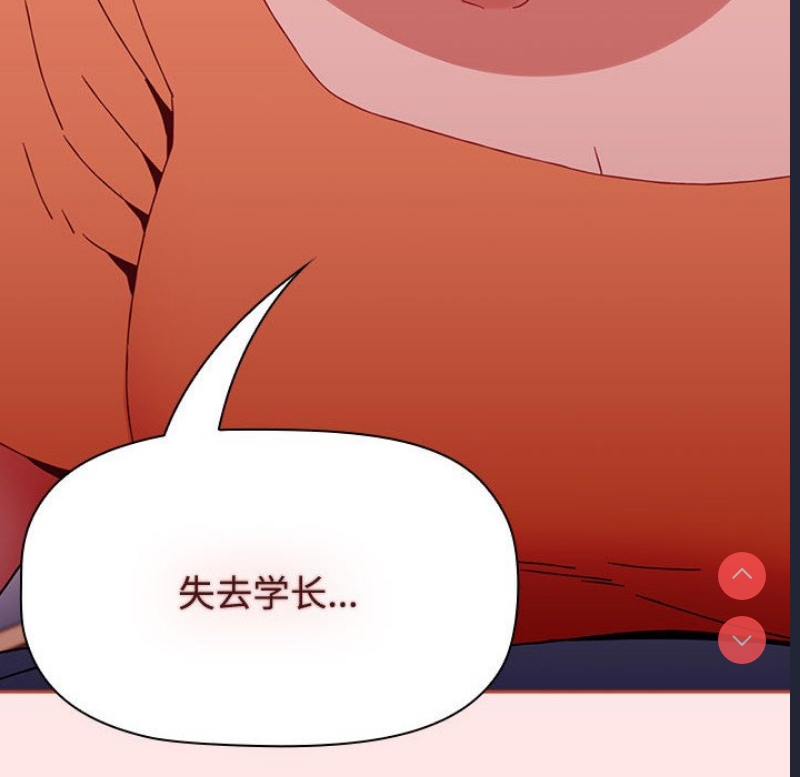 小孩子才做选择 – 韩国漫画