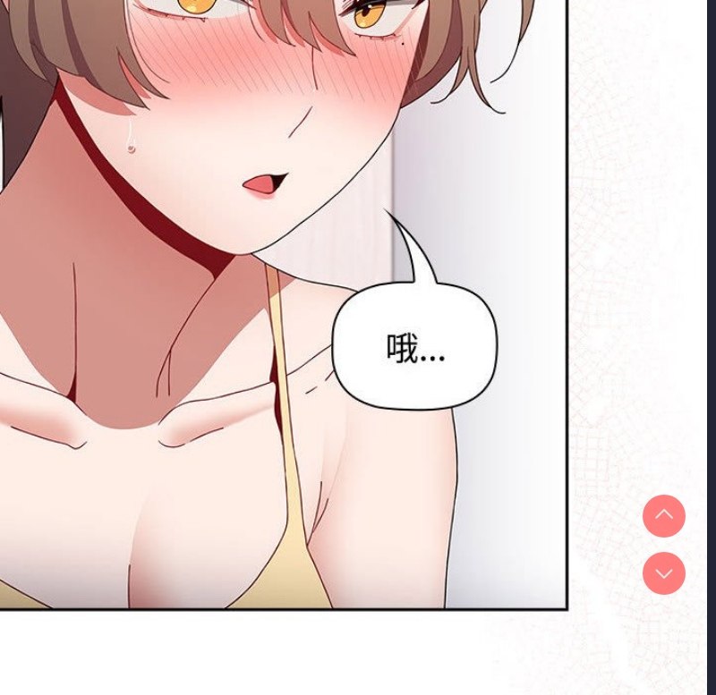 小孩子才做选择 – 韩国漫画