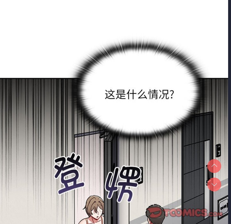 小孩子才做选择 – 韩国漫画