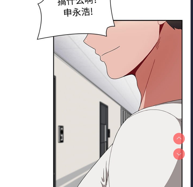 小孩子才做选择 – 韩国漫画