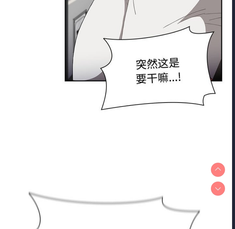 小孩子才做选择 – 韩国漫画