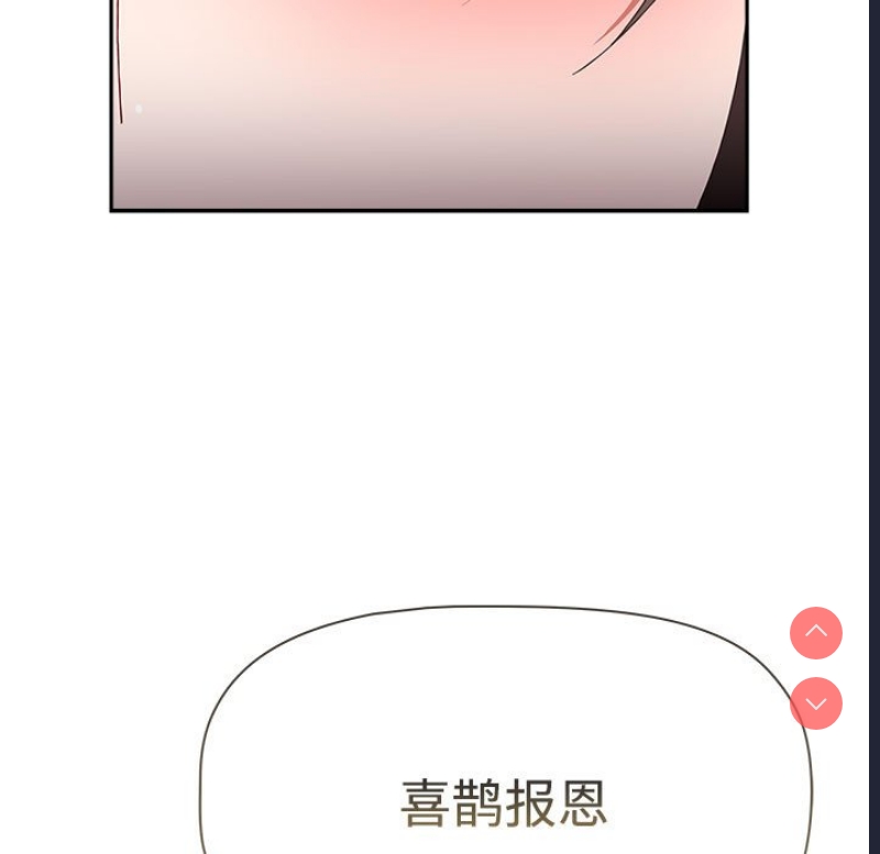 小孩子才做选择 – 韩国漫画