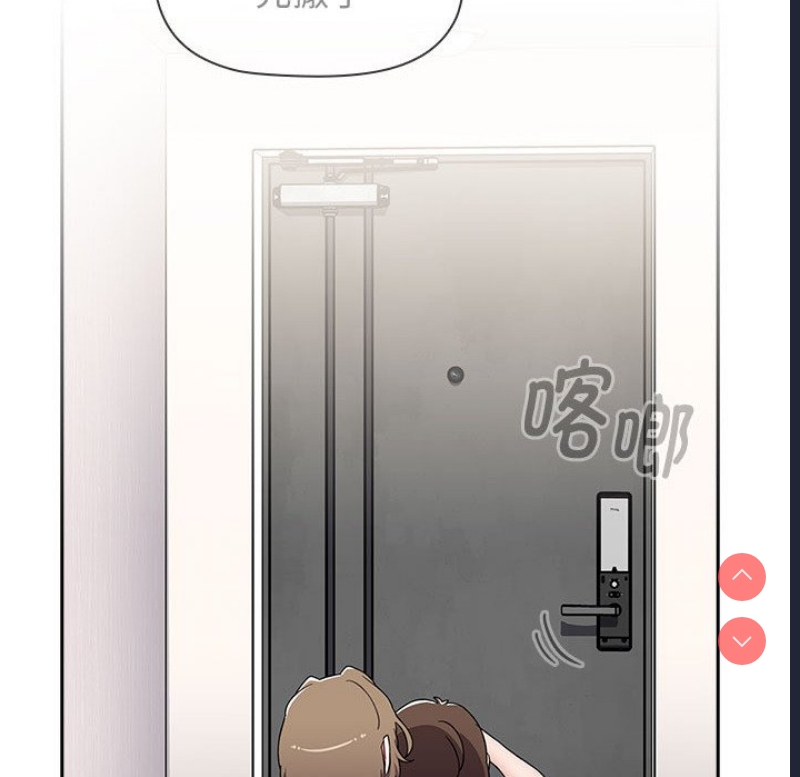小孩子才做选择 – 韩国漫画