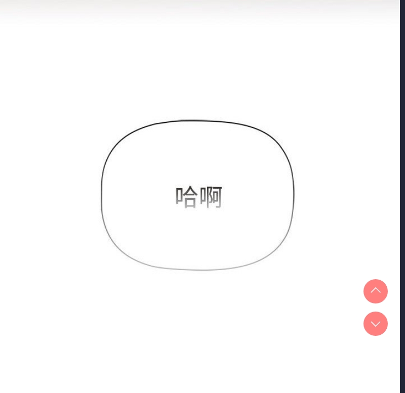 小孩子才做选择 – 韩国漫画