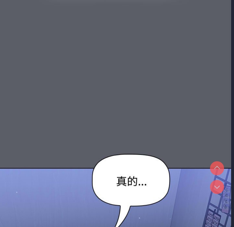 小孩子才做选择 – 韩国漫画