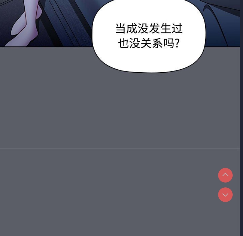 小孩子才做选择 – 韩国漫画