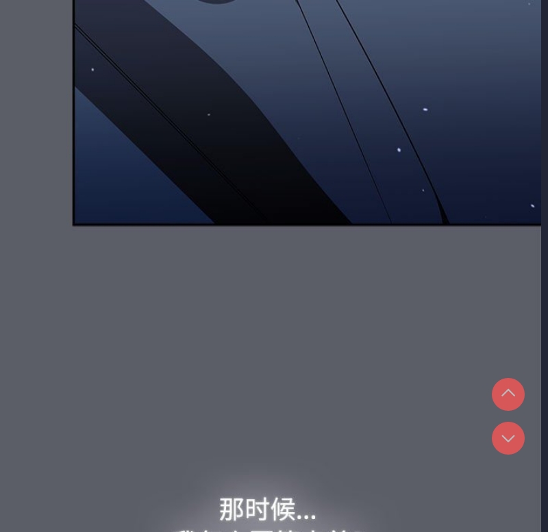 小孩子才做选择 – 韩国漫画