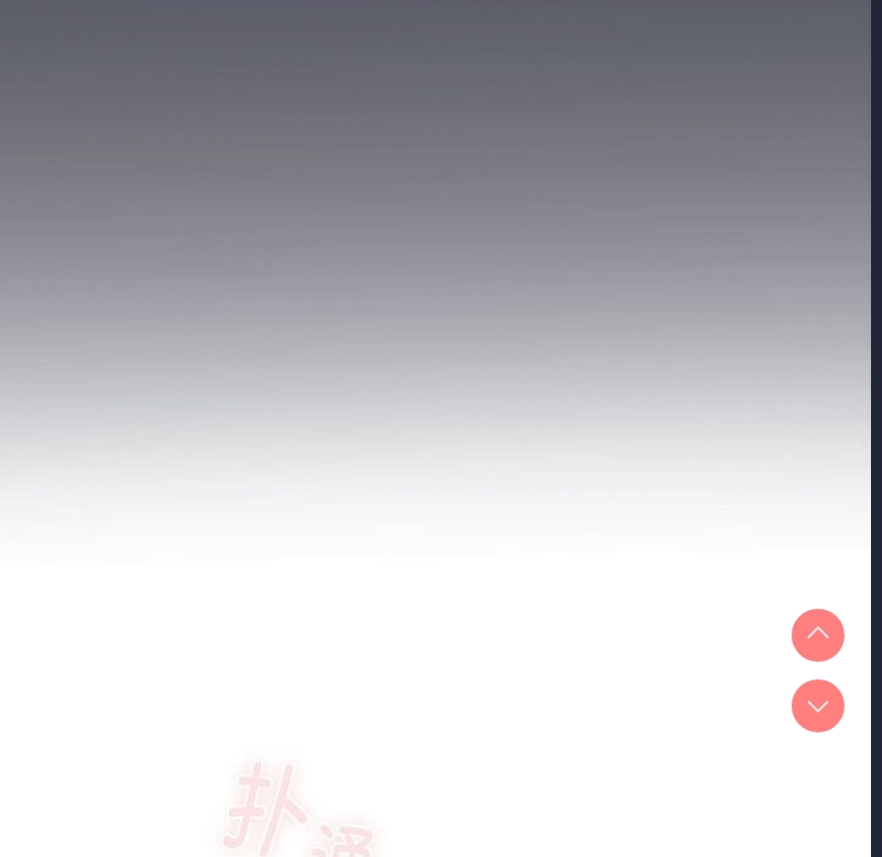 小孩子才做选择 – 韩国漫画