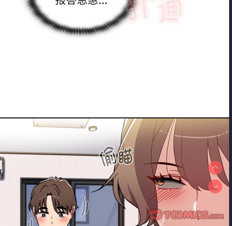 小孩子才做选择 – 韩国漫画