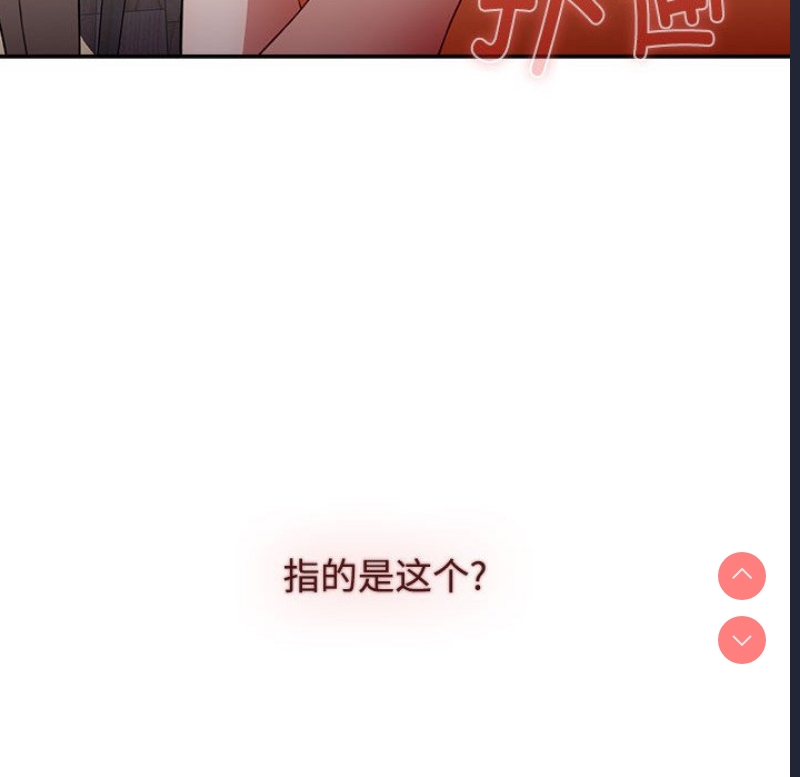 小孩子才做选择 – 韩国漫画