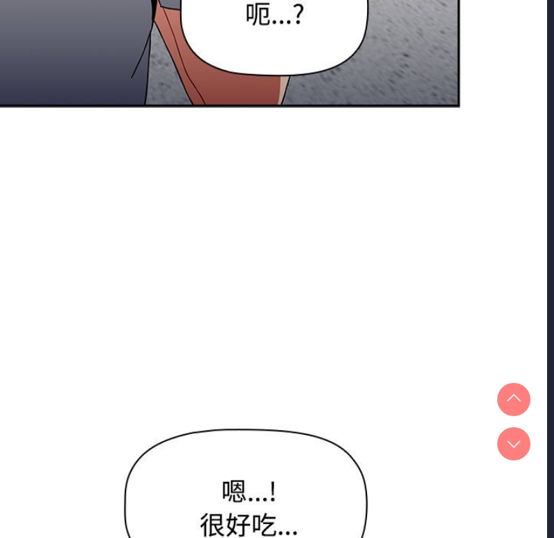 小孩子才做选择 – 韩国漫画