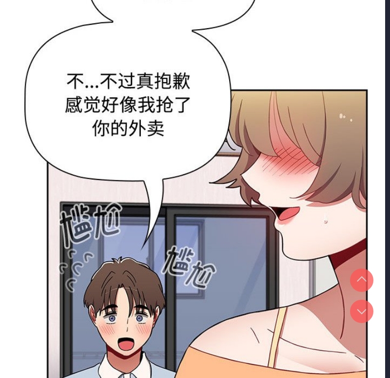 小孩子才做选择 – 韩国漫画