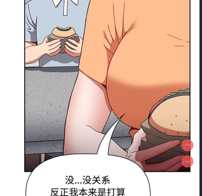 小孩子才做选择 – 韩国漫画