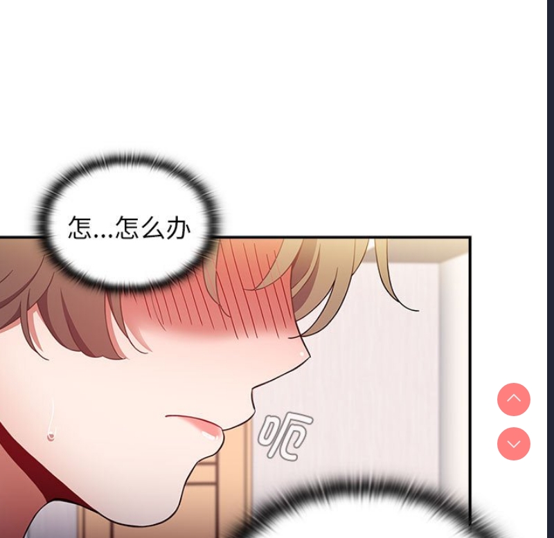 小孩子才做选择 – 韩国漫画