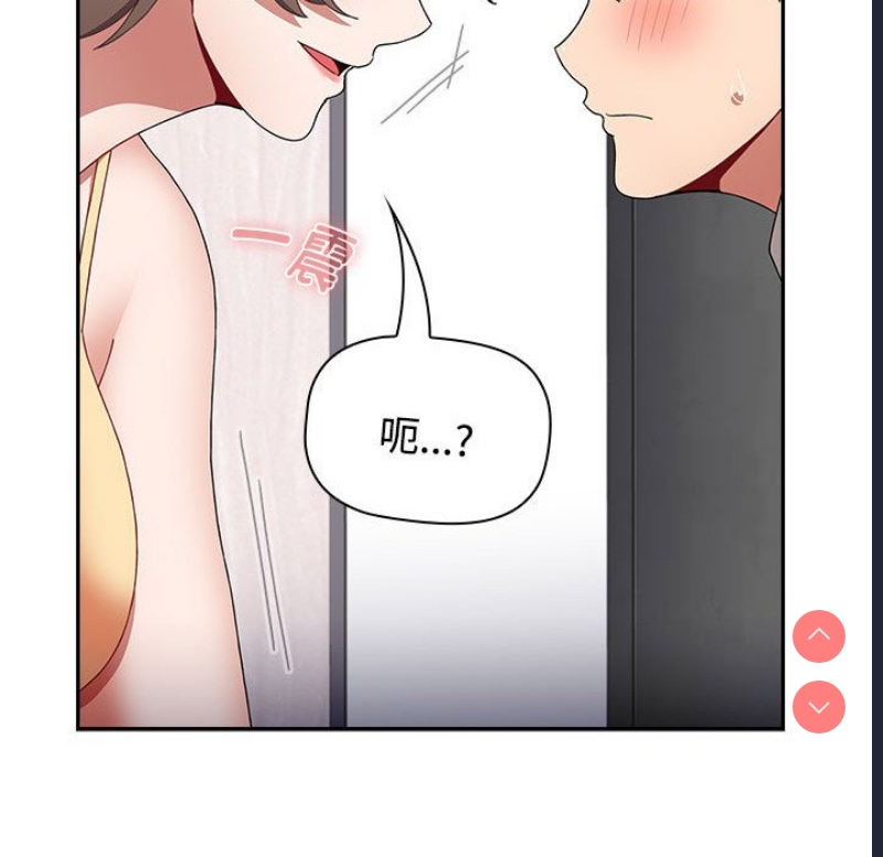 小孩子才做选择 – 韩国漫画