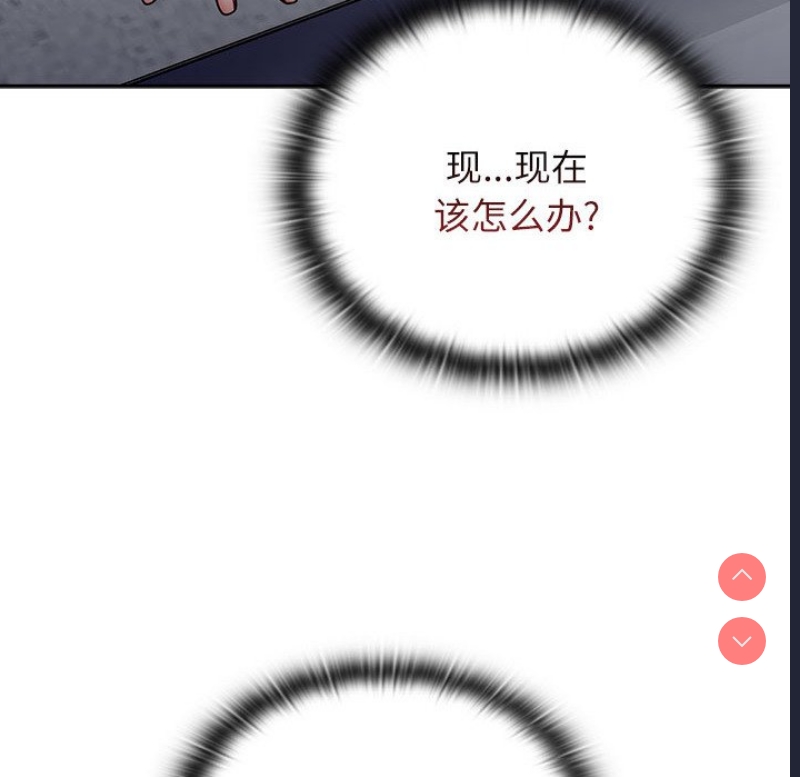 小孩子才做选择 – 韩国漫画