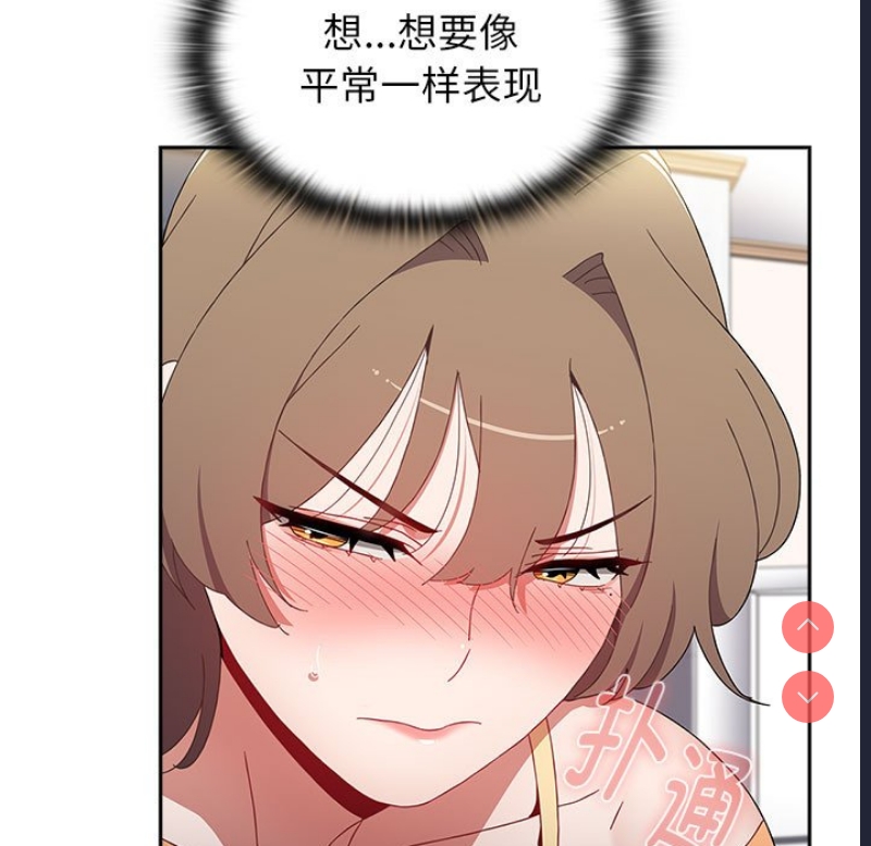 小孩子才做选择 – 韩国漫画