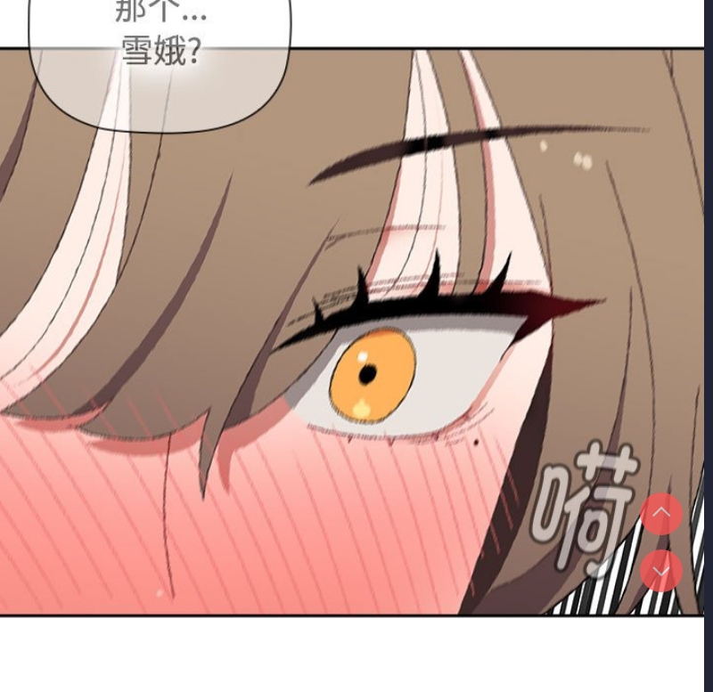小孩子才做选择 – 韩国漫画