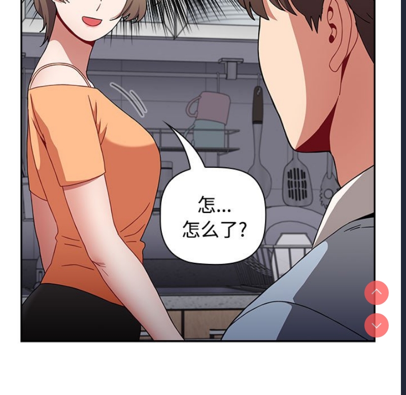 小孩子才做选择 – 韩国漫画
