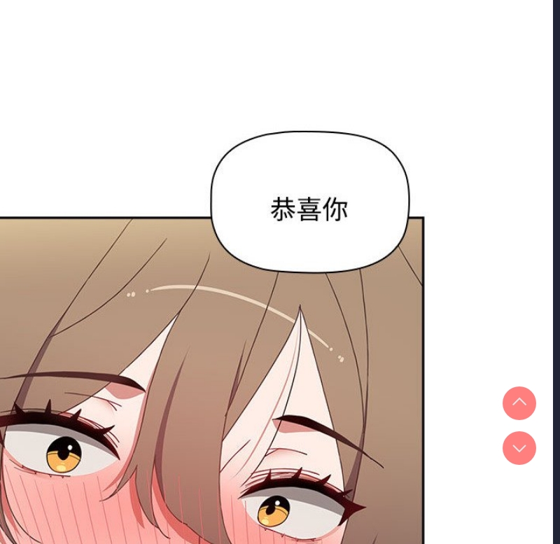 小孩子才做选择 – 韩国漫画
