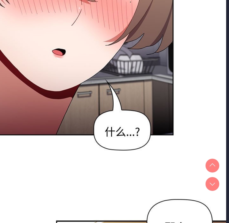 小孩子才做选择 – 韩国漫画