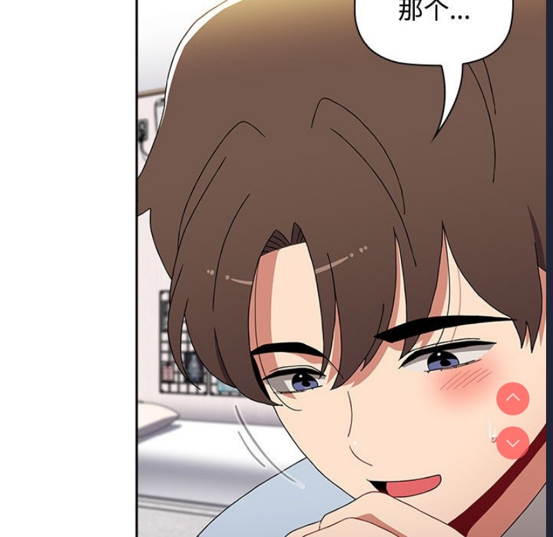 小孩子才做选择 – 韩国漫画