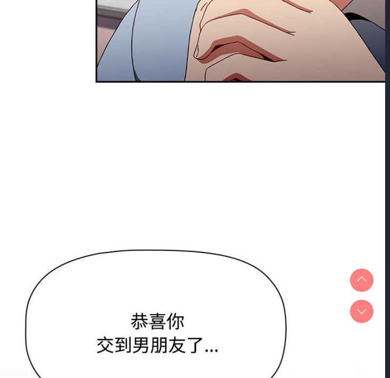 小孩子才做选择 – 韩国漫画
