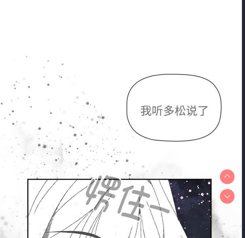 小孩子才做选择 – 韩国漫画