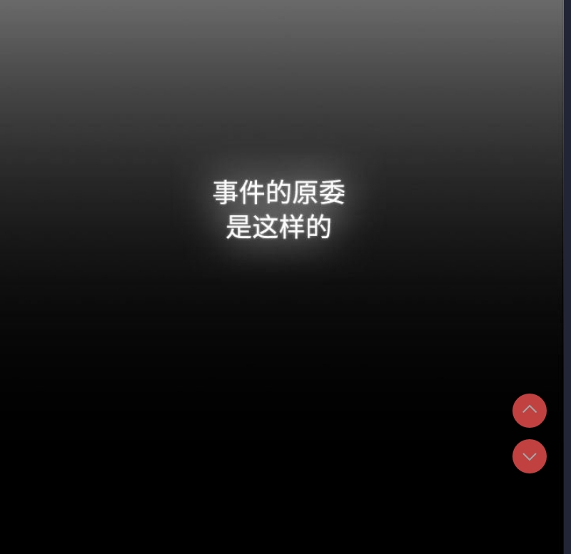 小孩子才做选择 – 韩国漫画