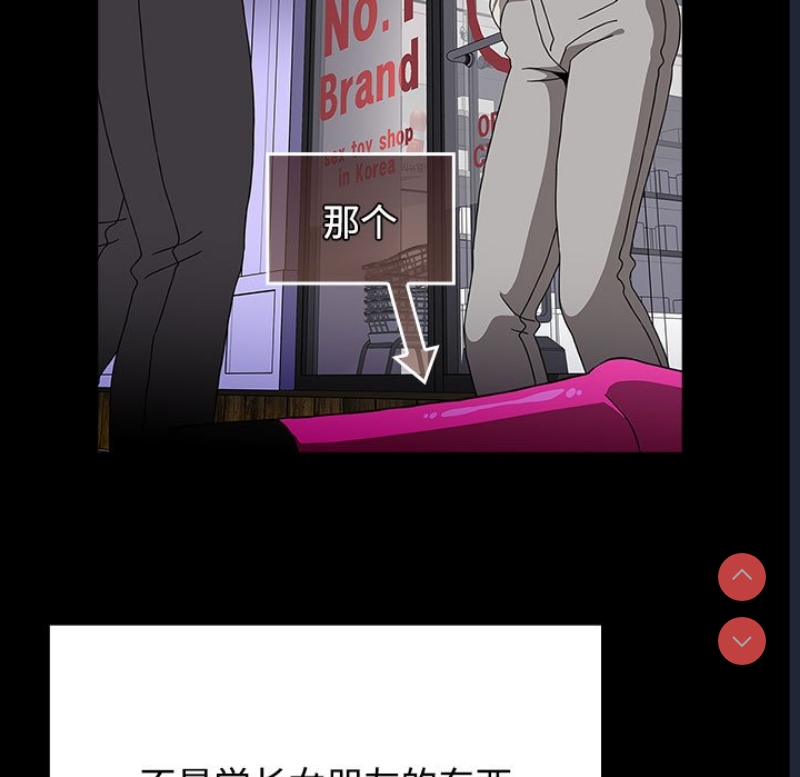 小孩子才做选择 – 韩国漫画
