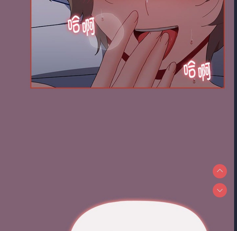 小孩子才做选择 – 韩国漫画