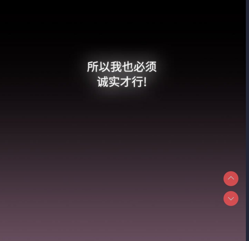小孩子才做选择 – 韩国漫画