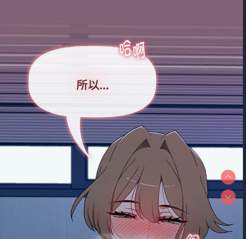 小孩子才做选择 – 韩国漫画