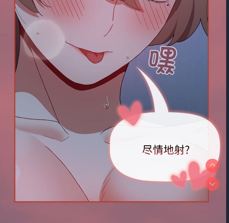小孩子才做选择 – 韩国漫画