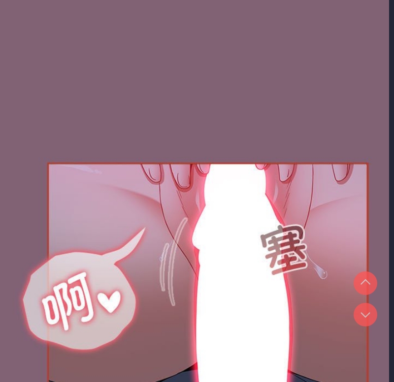 小孩子才做选择 – 韩国漫画