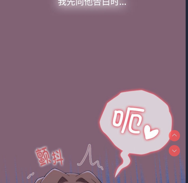 小孩子才做选择 – 韩国漫画