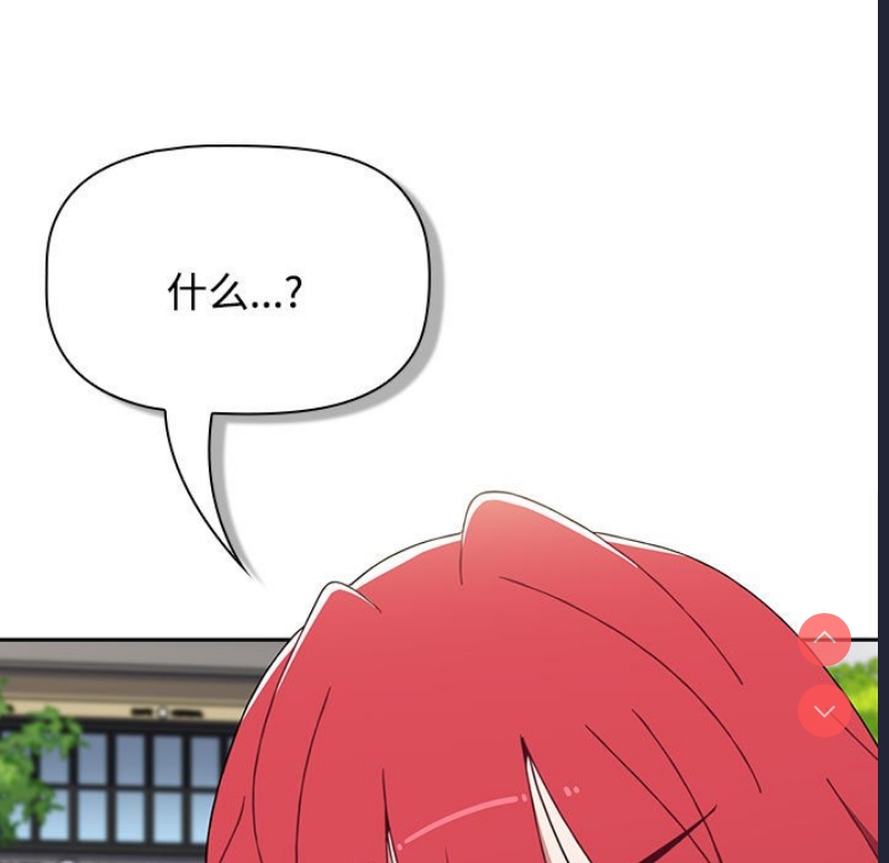 小孩子才做选择 – 韩国漫画