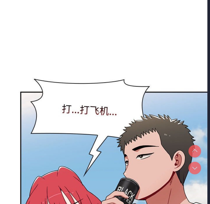 小孩子才做选择 – 韩国漫画